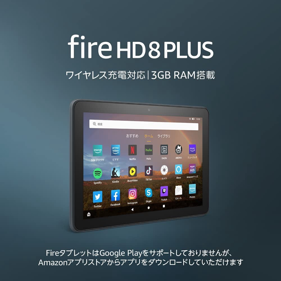 Amazon(アマゾン)のAmazon fire HD 8 PLUS 第10世代 カバー付き 中古品 スマホ/家電/カメラのPC/タブレット(タブレット)の商品写真