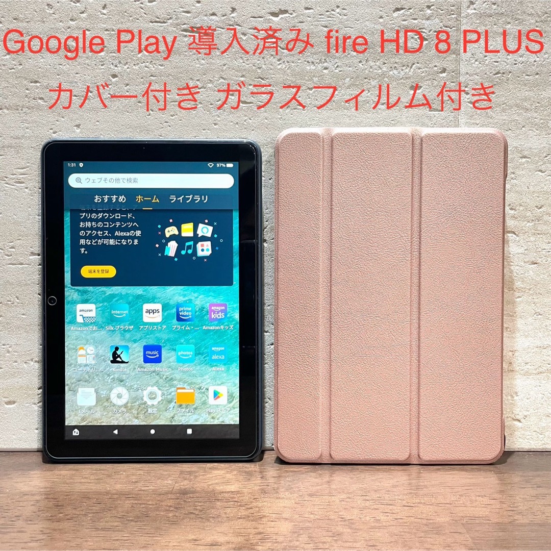 Amazon(アマゾン)のAmazon fire HD 8 PLUS 第10世代 カバー付き 中古品 スマホ/家電/カメラのPC/タブレット(タブレット)の商品写真