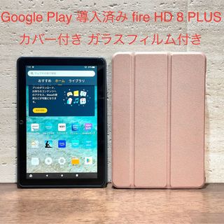 アマゾン(Amazon)のAmazon fire HD 8 PLUS 第10世代 カバー付き 中古品(タブレット)