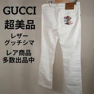 Gucci - か329超美品　グッチ　パンツ　デニム系　40　グッチシマ　レザー　ボタニカル