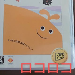 ロコロコ PSP 画像確認用4/13(携帯用ゲームソフト)