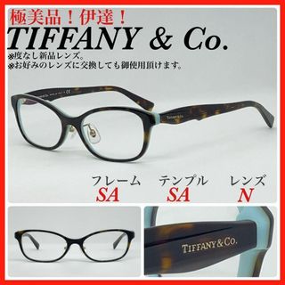 ティファニー(Tiffany & Co.)の極美品　TIFFANY ティファニー メガネフレーム TF2187D アイウェア(サングラス/メガネ)