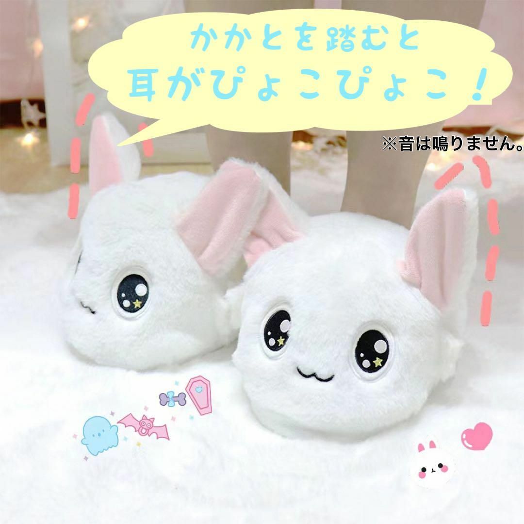 22cm うさぎ 耳が動く ぬいぐるみスリッパ ぴょこぴょこ かわいい 暖かい キッズ/ベビー/マタニティのキッズ靴/シューズ(15cm~)(スリッパ)の商品写真