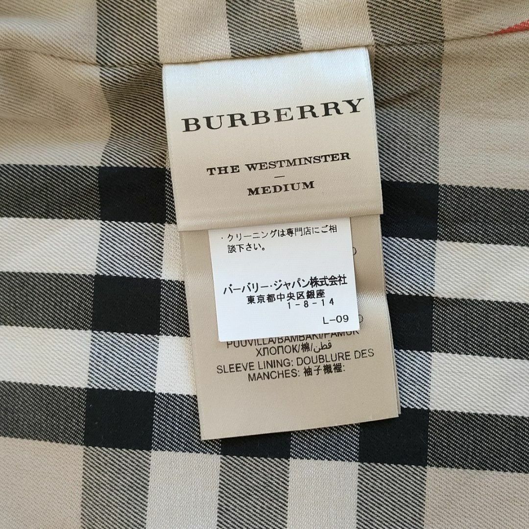 BURBERRY(バーバリー)のBURBERRY PRORSUM バーバリープローサム THE WEST MINSTER トレンチコート ミディアム ベージュ UK2 3900848 レディースのジャケット/アウター(トレンチコート)の商品写真