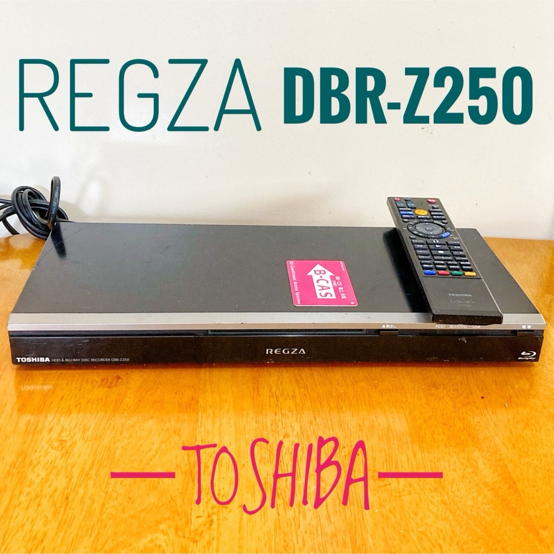 TOSHIBA 東芝 ブルーレイレコーダー HDD 1TB 2チューナー 2番組 TOSHIBA 東芝 ブルーレイレコーダー HDD 1TB 2チューナー 2番組