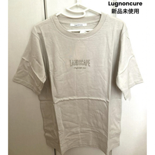 ルノンキュール(Lugnoncure)のLugnoncure 半袖 Tシャツ ベージュ 新品未使用タグ付き(Tシャツ(半袖/袖なし))