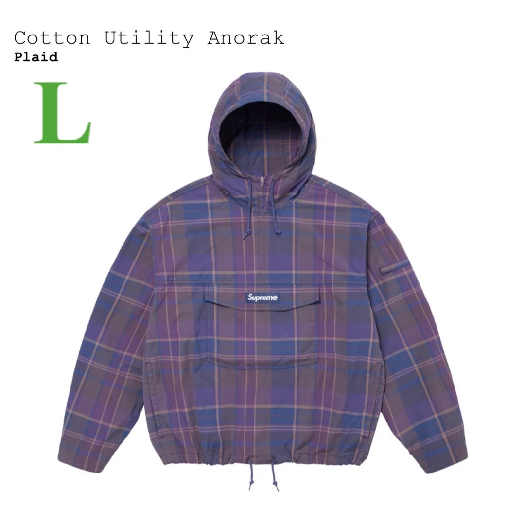 Supreme(シュプリーム)のSupreme Cotton Utility Anorak メンズのジャケット/アウター(その他)の商品写真