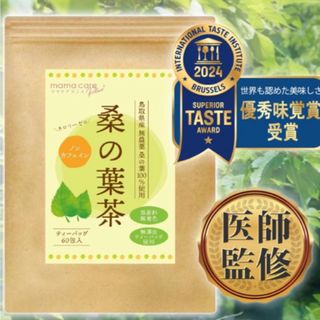 ♪ 桑の葉茶　ノンカフェイン　ママケアプラス　3×60包(茶)