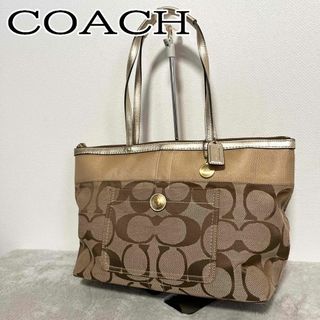 コーチ(COACH)の美品✨COACH コーチセミショルダーバッグトートバッグシグネチャー総柄(ショルダーバッグ)