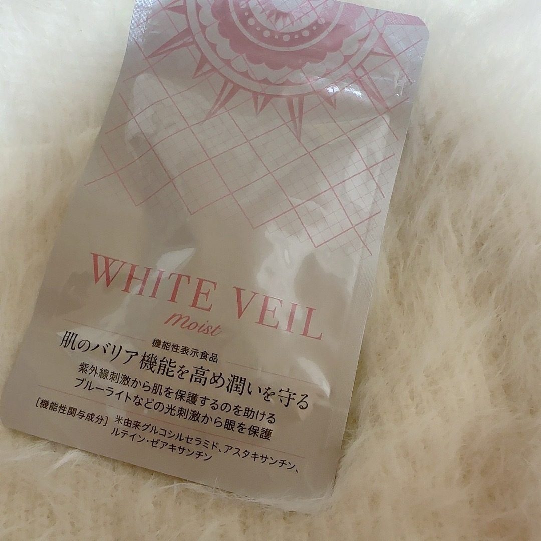 WHITE VEIL(ホワイトヴェール)のWHITE VEIL ホワイトヴェール コスメ/美容のボディケア(日焼け止め/サンオイル)の商品写真