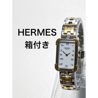 エルメス(Hermes)の美品！　HERMES エルメス　クロアジュール　レディース腕時計(腕時計)