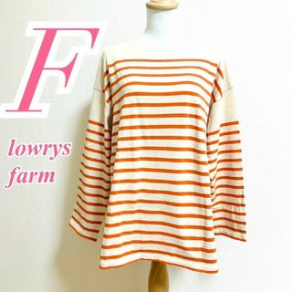 ローリーズファーム(LOWRYS FARM)のローリーズファーム　長袖カットソー　F　ベージュ　オレンジ　ボーダー　綿100%(カットソー(長袖/七分))