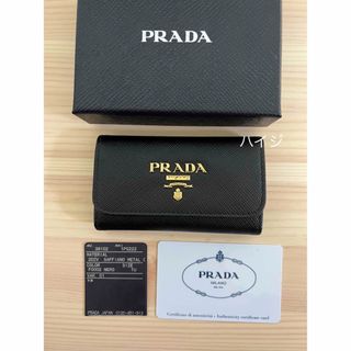 プラダ(PRADA)の新品未使用 PRADA プラダ キーケース サフィアーノ (キーケース)