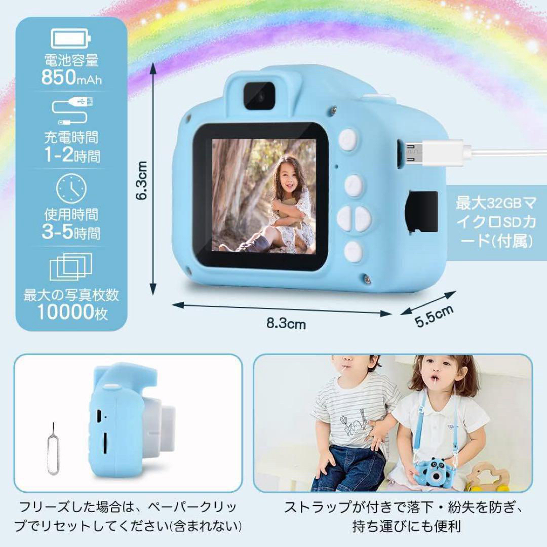 キッズカメラ トイカメラ 子供用カメラ USB充電 32GB メモリーカード付 キッズ/ベビー/マタニティのおもちゃ(知育玩具)の商品写真