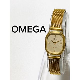 極美品！　OMEGA オメガ　デビル　プッシュ式　ベルト純正　レディース腕時計