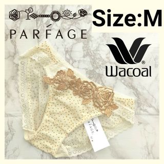 ワコール(Wacoal)のWacoal PARFAGEショーツM　PCL737(ショーツ)