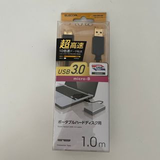 エレコム(ELECOM)のエレコム USBケーブル USB3.0 マイクロBケーブル microB-A 3(その他)