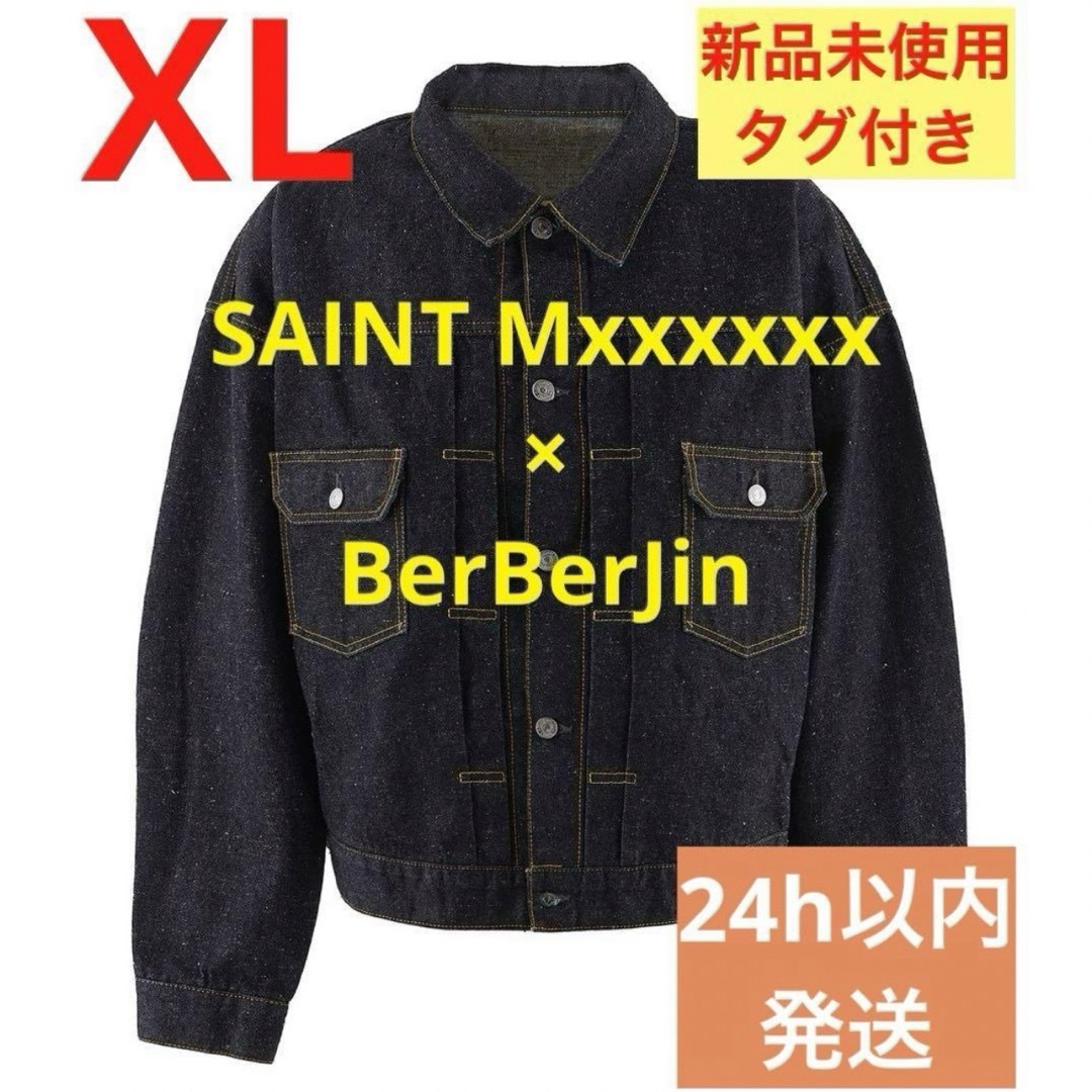 SAINT Mxxxxxx BerBerJin ベルベルジン セントマイケル メンズのジャケット/アウター(Gジャン/デニムジャケット)の商品写真