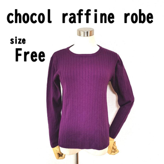 【F】chocol raffine robe レディース トップス 薄手ニット(Tシャツ(長袖/七分))