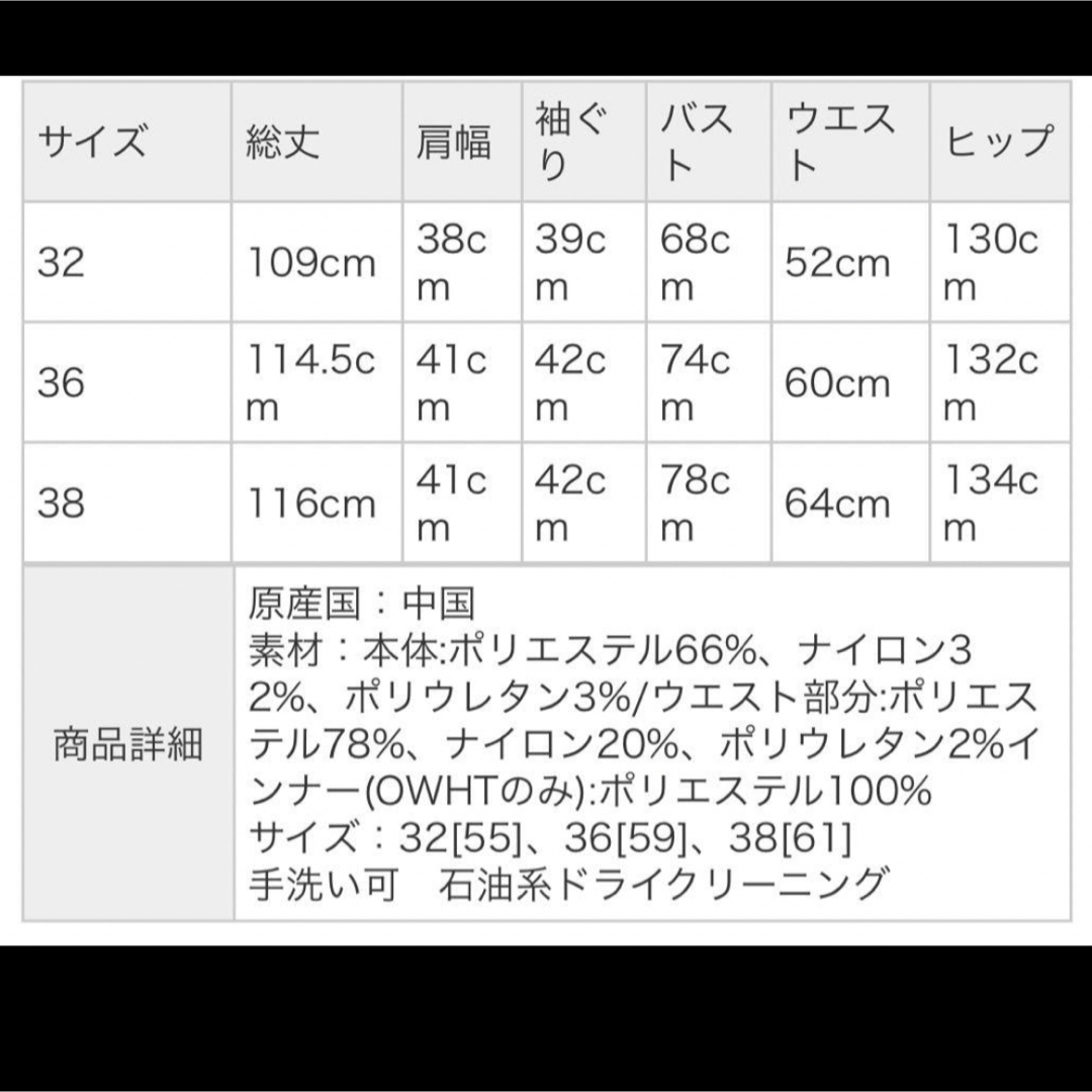 CELFORD(セルフォード)のセルフォード ★コルセットデザインニットワンピース レディースのワンピース(ロングワンピース/マキシワンピース)の商品写真