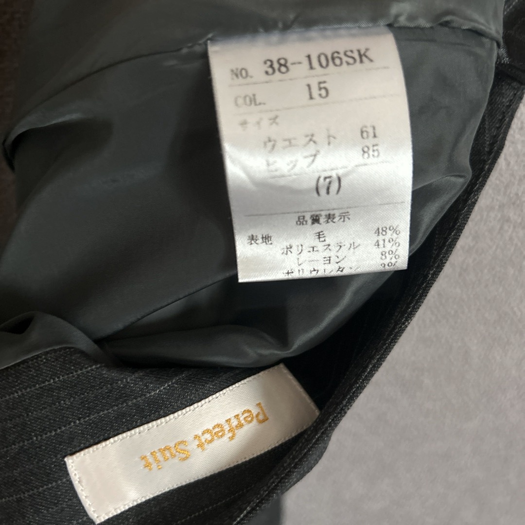 HARUYAMA(ハルヤマ)のパーフェクトスーツファクトリー　レディーススーツ3点セット レディースのフォーマル/ドレス(スーツ)の商品写真
