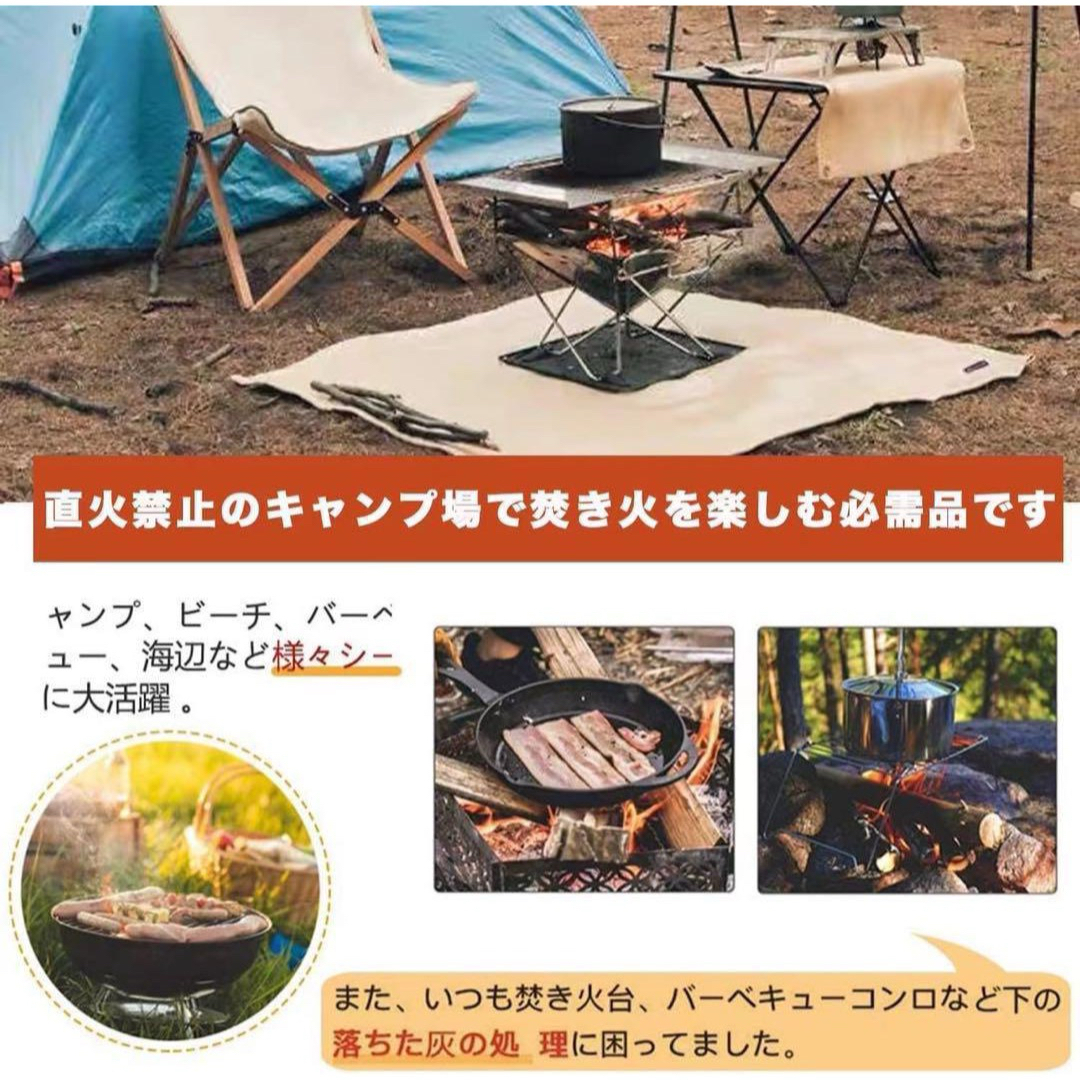 焚き火シート バーベキュー BBQ キャンプ アウトドア 耐熱 シリカコート スポーツ/アウトドアのアウトドア(その他)の商品写真