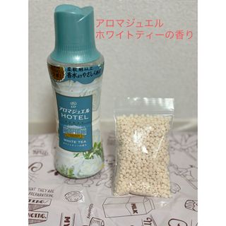 ピーアンドジー(P&G)のアロマジュエル  ホワイトティーお試し60ｇ(洗剤/柔軟剤)