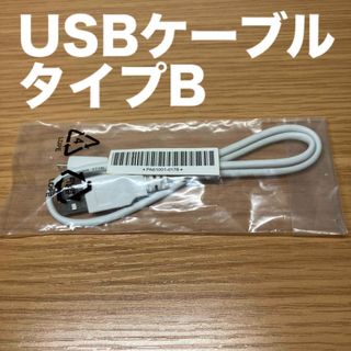 USB ケーブル タイプB 充電ケーブル USB充電器(バッテリー/充電器)