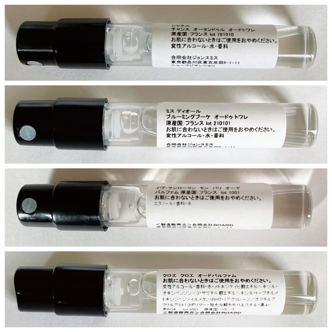 CHANEL(シャネル)の【3本セット】人気ブランドアトマイザー 選べる香水 各1.5ml  コスメ/美容の香水(ユニセックス)の商品写真