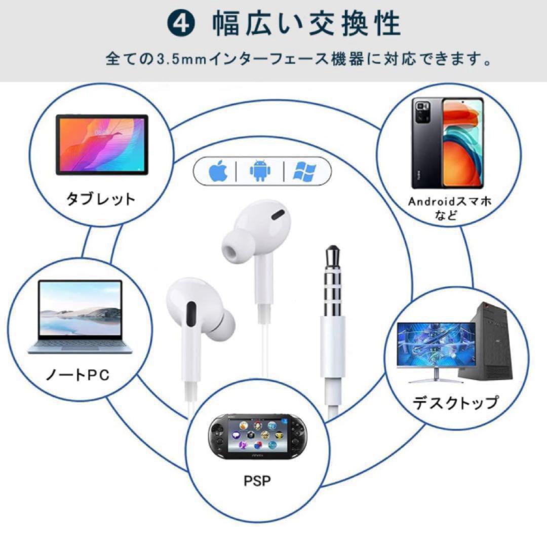 イヤホン 有線 通話対応 3.5mmジャック マイク付 2本入 スマホ/家電/カメラのオーディオ機器(ヘッドフォン/イヤフォン)の商品写真