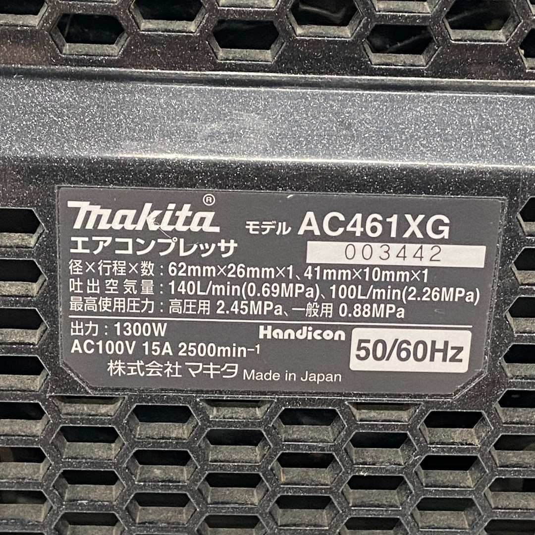 Makita(マキタ)のΦΦMAKITA マキタ コンプレッサー AC461XG ブラック その他のその他(その他)の商品写真