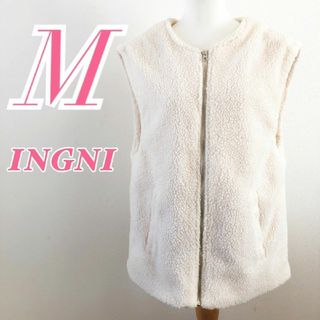 INGNI - イング　ベスト　M　ホワイト　ボア　大人カジュアル　ポリエステル100%