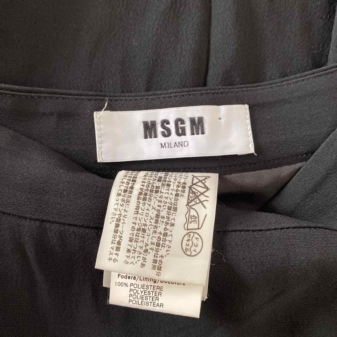 MSGM(エムエスジイエム)のMSGM ロングスカート レディースのスカート(ロングスカート)の商品写真