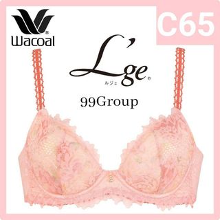 ワコール(Wacoal)のWacoal L'ge 99G ブラジャーC65 BCA499 CB(ブラ)