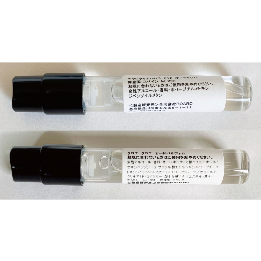 CAROLINA HERRERA(キャロライナヘレナ)の2本セット クロエ オードパルファム キャロライナヘレラ212 各1.5ml コスメ/美容の香水(ユニセックス)の商品写真