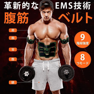 腹筋ベルト EMS ジェルシート付 筋トレ器具 腹筋 腕筋 男女兼用(トレーニング用品)
