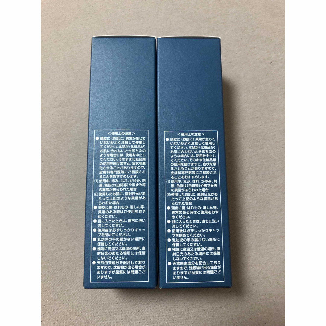 薬用育毛剤ニューモ 未使用品2本セット 薬用育毛剤ニューモ 未使用品2本セット
