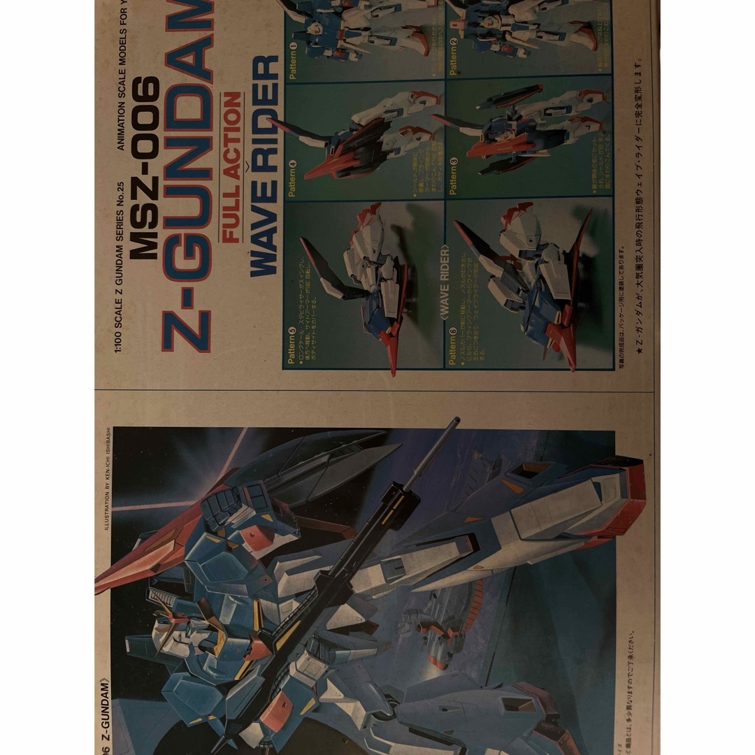Gundam Collection（BANDAI）(ガンダムコレクション)のゼータガンダムプラモデル エンタメ/ホビーのおもちゃ/ぬいぐるみ(プラモデル)の商品写真
