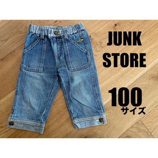 JUNK STORE - JUNK STORE ジャンクストア デニム 100