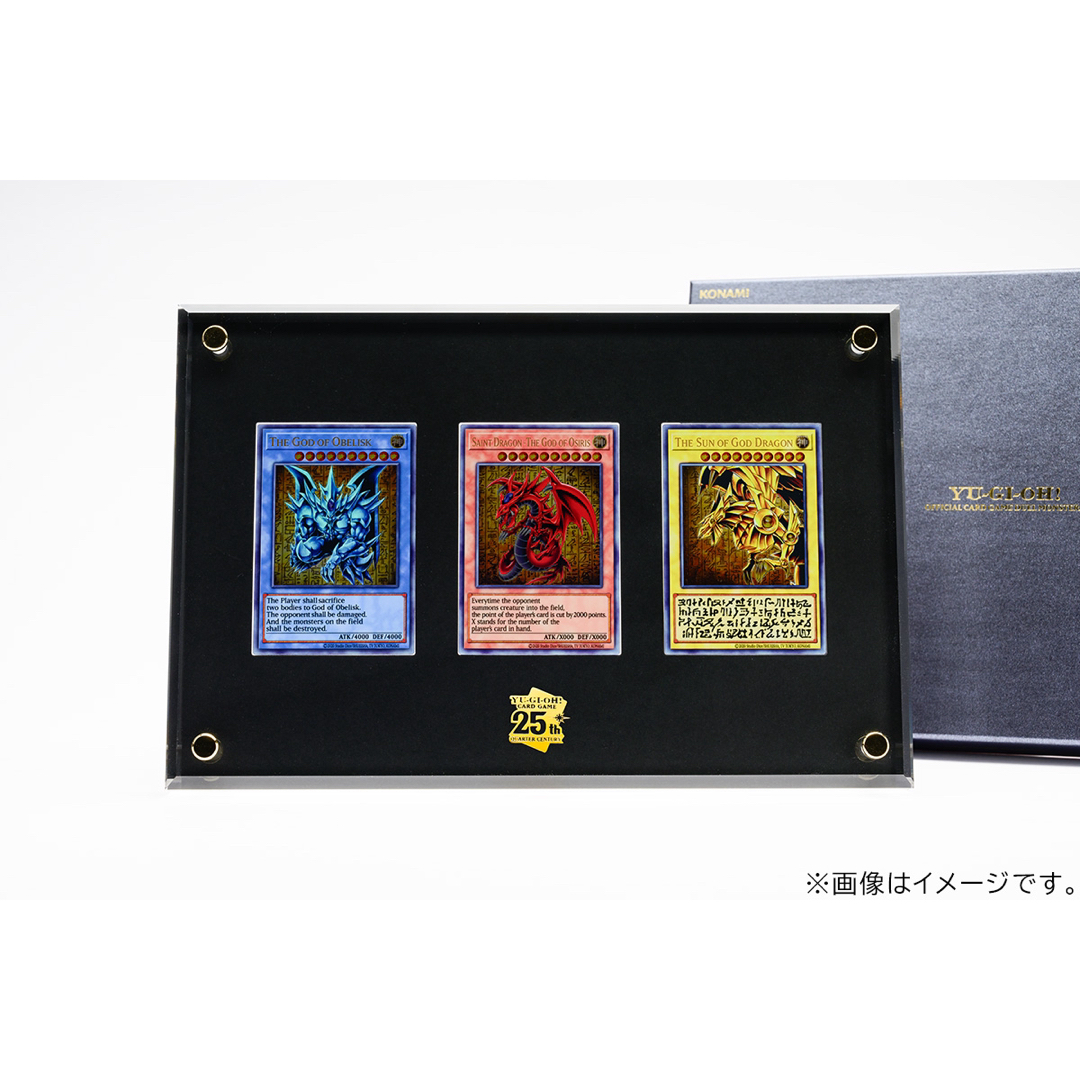 KONAMI(コナミ)の遊戯王OCGデュエルモンスターズ 「三幻神」スペシャルカードセット エンタメ/ホビーのトレーディングカード(シングルカード)の商品写真