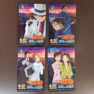 名探偵コナン - 【限定】劇場版名探偵コナン100万ドルの五稜星（みちしるべ）ICカードステッカー