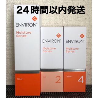 エンビロン(ENVIRON)のエンビロン　モイスチャートナー200ml ジェル2クリーム4(化粧水/ローション)