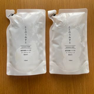 ととのうみすと　詰替　150ml   2袋(クレンジング/メイク落とし)