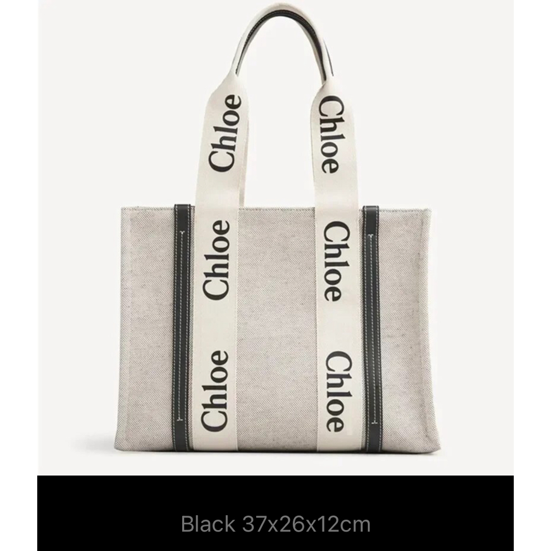 Chloe(クロエ)の ＊5starelement＊様専用Chloe クロエ トートバッグ Mブラック レディースのバッグ(トートバッグ)の商品写真