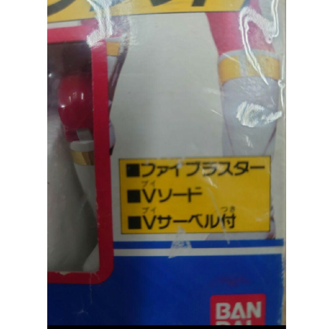 BANDAI - 【激レア】地球戦隊ファイブマン スーパー BANDAI - 【激レア】地球戦隊ファイブマン スーパー