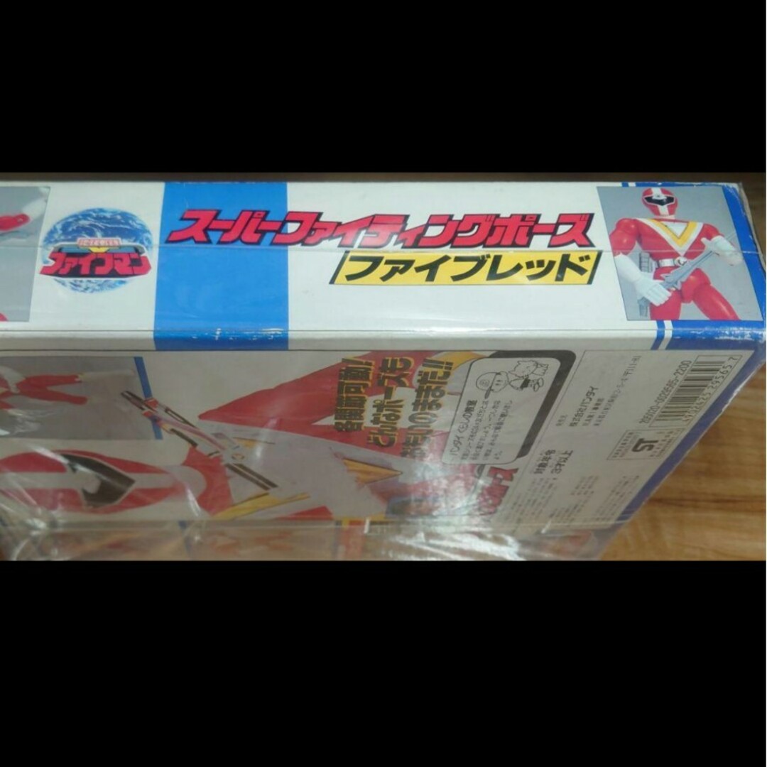 BANDAI - 【激レア】地球戦隊ファイブマン スーパー BANDAI - 【激レア】地球戦隊ファイブマン スーパー
