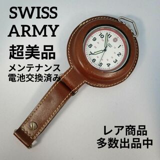 716超美品　スイスアーミー　時計　チャームウォッチ　レザー　シルバー　クォーツ(その他)