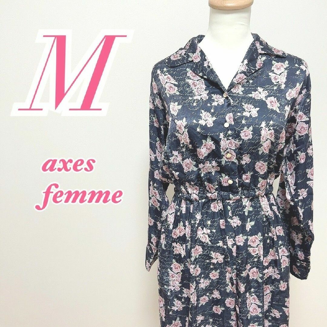 axes femme(アクシーズファム)のアクシーズファム　オールインワン　M　ネイビー　ピンク　グリーン　花柄　巾着付き レディースのパンツ(オールインワン)の商品写真