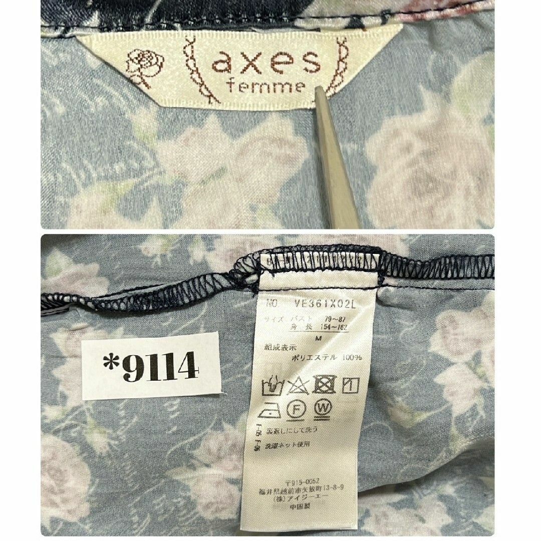 axes femme(アクシーズファム)のアクシーズファム　オールインワン　M　ネイビー　ピンク　グリーン　花柄　巾着付き レディースのパンツ(オールインワン)の商品写真