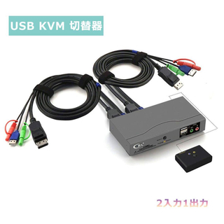 KVMスイッチ 2入力1出力 Displayport DP (PC周辺機器)